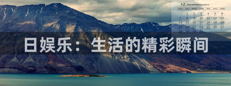 新航娱乐官网登录入口