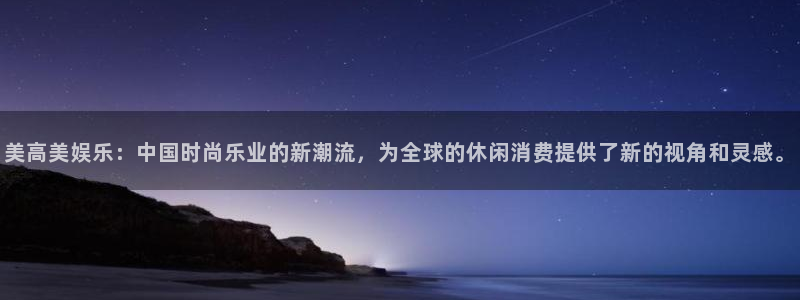 新航娱乐官网登录入口
