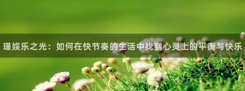 新航娱乐注册
