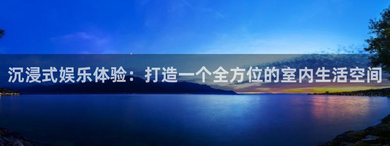 新航娱乐官网